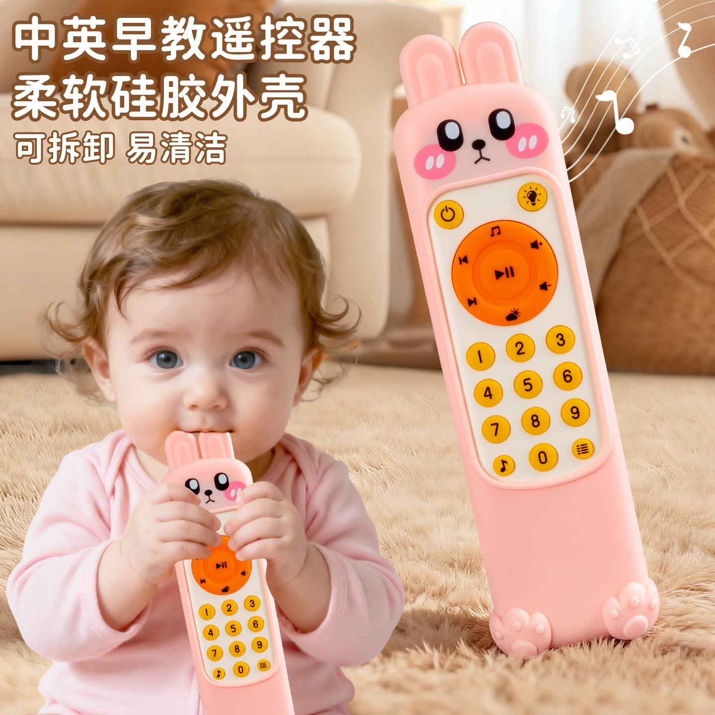 宝宝遥控器玩具可啃咬无灯光婴儿1到3岁儿童早教仿真手机音乐电话,淘宝优惠券,粉丝福利购,淘宝优惠卷