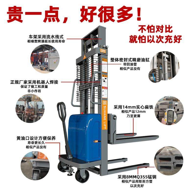 电动叉车2吨液压升降半电动堆高车小型地牛堆垛车手动液压叉车,淘宝优惠券,粉丝福利购,淘宝优惠卷