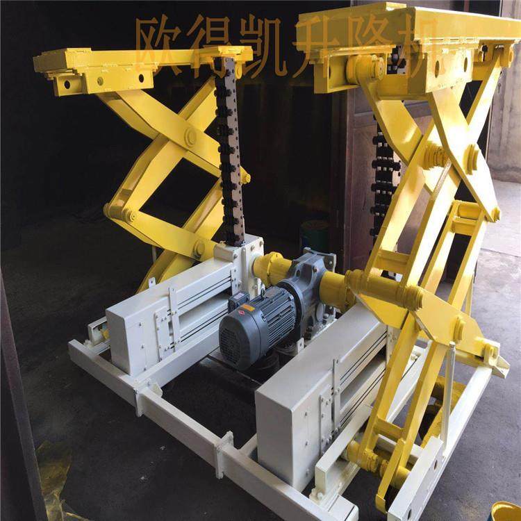 杭州移动模具装卸液压升降平台苏州ODK高空剪叉作业平台车,淘宝优惠券,粉丝福利购,淘宝优惠卷