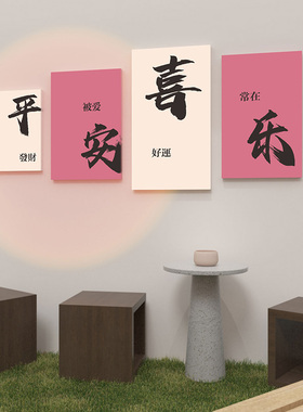保持热爱咖啡厅布置墙野炊露营地饰品民宿院子创意饰画