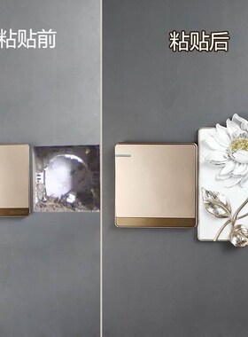 饰美化遮丑墙壁线盒盖板堵洞补遮挡门铃视