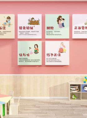 幼儿园楼梯题墙面装饰走廊过道文化纸环境创布置材料成品环创