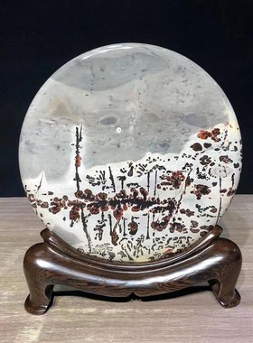 内有多款天然观赏石草石头国画石奇石办公桌家居小圆石乔迁