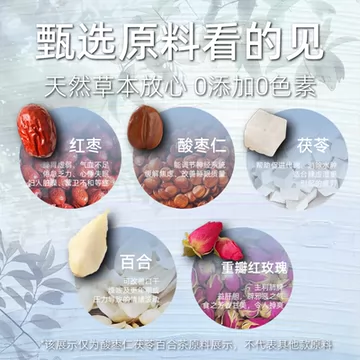 【多款可选】祥昌腾熬夜护肝养生茶[10元优惠券]-寻折猪