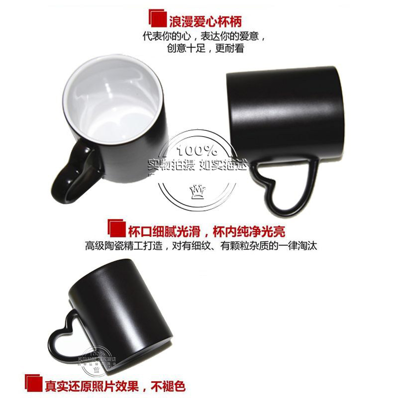 【限时】变色马克杯加入热水后变为白色陶瓷杯泡奶泡茶大容量水杯