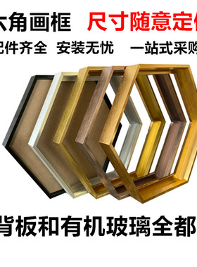 铝合金属窄边画框相框照片广告海报框纸奖状营业执照许证框边