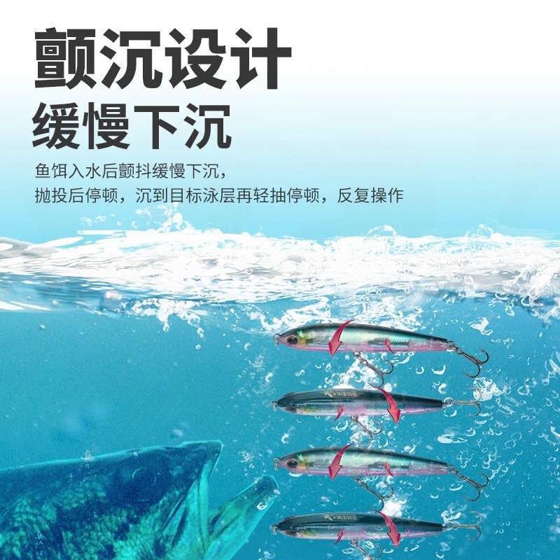 国王路亚沉水小铅笔路亚饵远投溪流马口翘嘴微物饵黑坑鲈鳜鱼假饵,淘宝优惠券,粉丝福利购,淘宝优惠卷