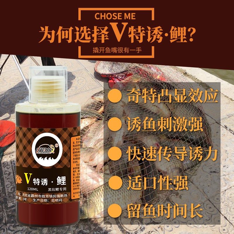 畅钓坊v特诱黑坑野钓竞技鲤鱼鲫鱼打窝料鱼饵料钓鱼饵小药添加剂,淘宝优惠券,粉丝福利购,淘宝优惠卷