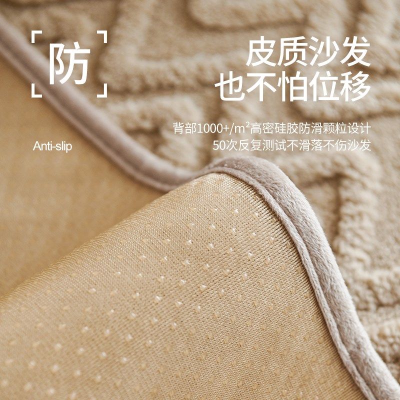 舒棉绒沙发垫冬季加厚防滑冬款毛绒皮保暖坐垫秋冬款沙发套罩盖布,淘宝优惠券,粉丝福利购,淘宝优惠卷