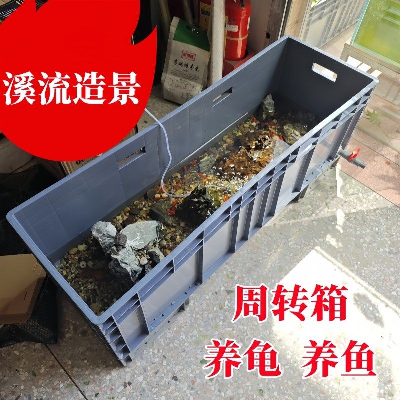 乌龟缸塑料乌龟箱养鱼缸箱龟开放式养龟专用塑料箱乌龟大型饲养箱,淘宝优惠券,粉丝福利购,淘宝优惠卷