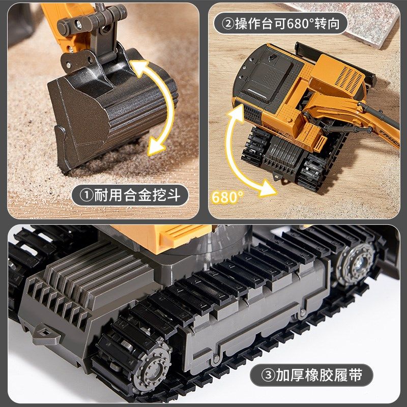 遥控挖掘机男孩大号玩具车合金工程汽车儿童电动挖土机挖机超大型,淘宝优惠券,粉丝福利购,淘宝优惠卷