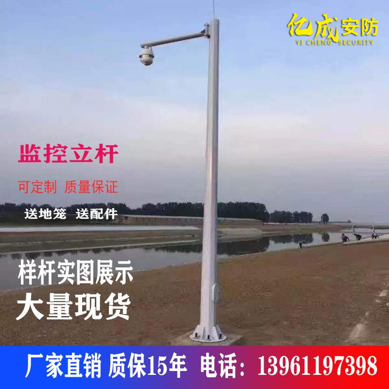 八角杆热镀锌小区6578米红绿灯杆L杆件器材配件监控立杆监控支架,淘宝优惠券,粉丝福利购,淘宝优惠卷
