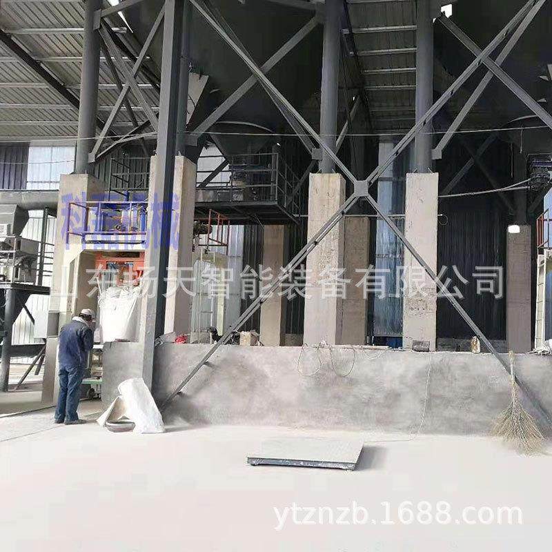 各种化工原料吨袋装包机氢氧化钾大袋装包机价格实惠,淘宝优惠券,粉丝福利购,淘宝优惠卷