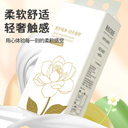 30 large hanging paper household toilet paper toilet paper