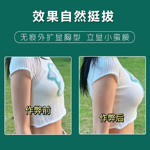 加厚胸垫显胸大插片小胸平胸专用乳胶内衣文胸假罩杯垫子泳衣替换 - 图2