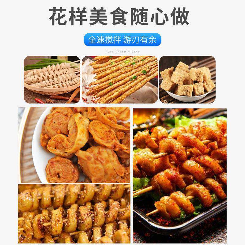 小型全自动面筋机单机头双机头仿手工面筋机面筋制作设备商用,淘宝优惠券,粉丝福利购,淘宝优惠卷