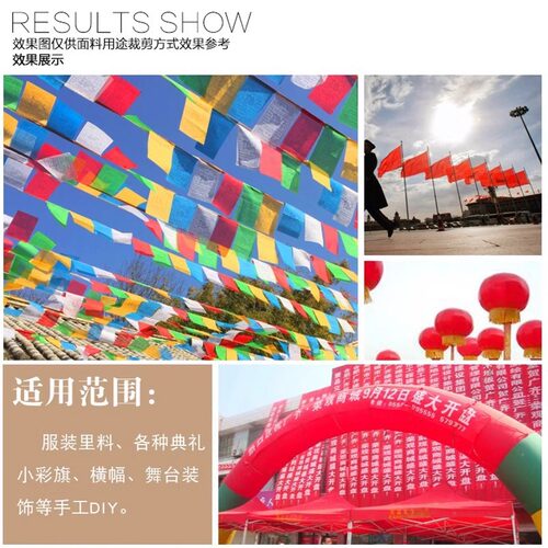 粉色绸缎布料亮面丝绸布料粉色色丁布揭幕布服装礼盒内衬布头清仓 - 图1