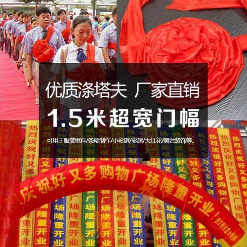 粉色绸缎布料亮面丝绸布料粉色色丁布揭幕布服装礼盒内衬布头清仓 - 图2