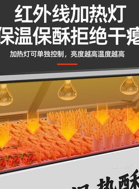 保温柜商用炸鸡热酥柜馅饼汉堡保温加热灯热红外线商用食品展示柜
