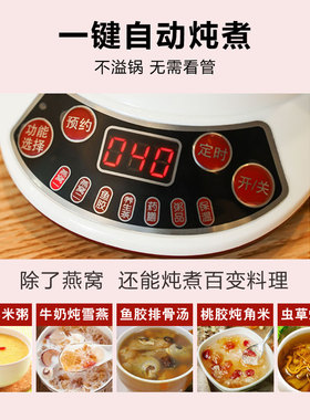 燕窝专用炖盅玻璃电炖杯一人办公室迷你燕窝机专业炖锅小型养生壶