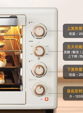 科荣烤箱商用90升大容量电烤箱家用风炉平炉二合一私房烘焙烤地瓜