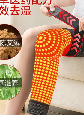 艾草绑带护膝盖保暖老寒腿男女士漆关节老年人防寒防滑护腿长筒套