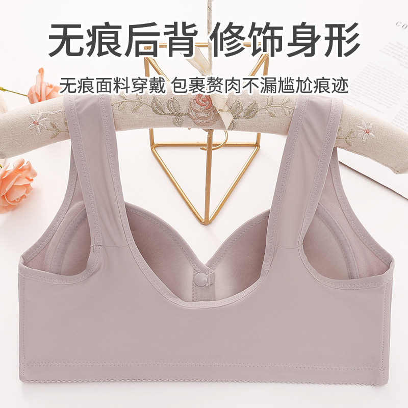 前扣妈妈文胸无钢圈中老年文胸女高弹透气大码薄款胸罩2件装,淘宝优惠券,粉丝福利购,淘宝优惠卷