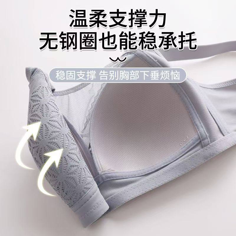 新款无钢圈薄款聚拢文胸女中老年透气防走光大码固定杯胸罩2件装,淘宝优惠券,粉丝福利购,淘宝优惠卷