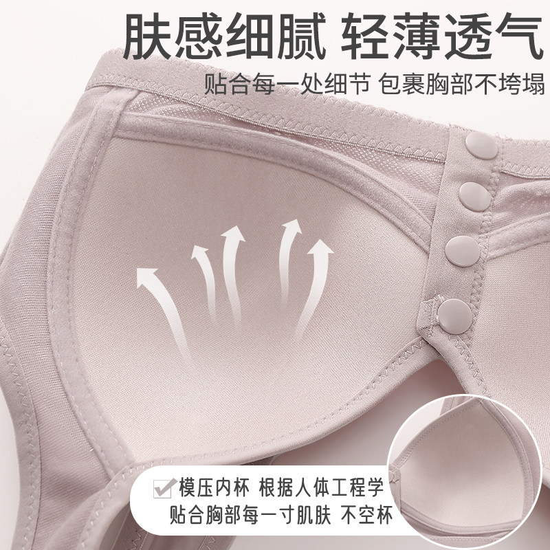 前扣妈妈文胸无钢圈中老年文胸女高弹透气大码薄款胸罩2件装,淘宝优惠券,粉丝福利购,淘宝优惠卷