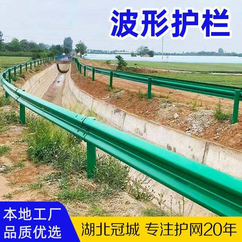 高速公路绿色热镀锌喷塑波形梁护栏交通乡村道路防护防撞护栏厂家,淘宝优惠券,粉丝福利购,淘宝优惠卷