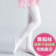 Pantyhose ເດັກນ້ອຍແບບພາກຮຽນ spring ແລະດູໃບໄມ້ລົ່ນທີ່ຖືກອອກແບບມາເປັນພິເສດສໍາລັບການຝຶກເຕັ້ນ