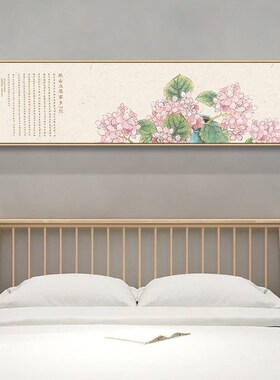兰花主卧床头挂画卧室床头装饰画房间墙画新中式墙面民宿酒店壁画
