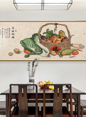 五谷丰登杂粮画新饰画横饭厅饭店墙上包间挂画