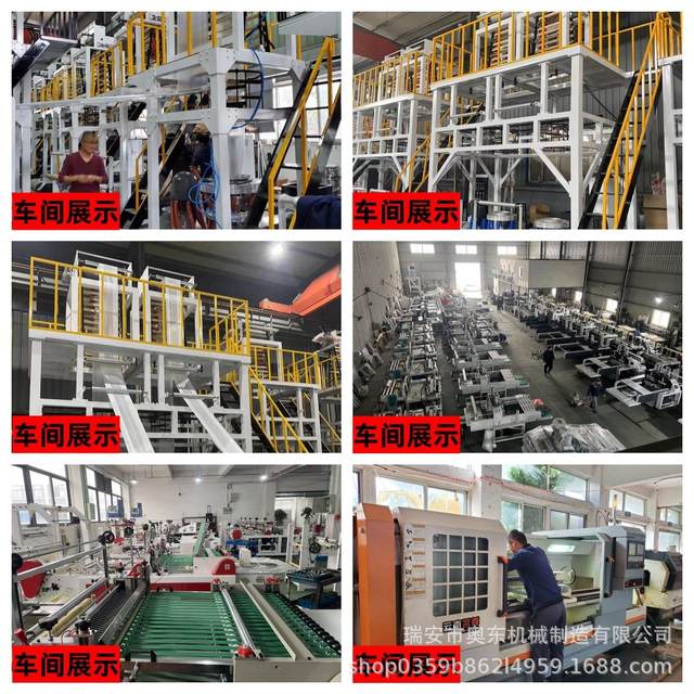 High-speed PE garbage bag film blowing machine automatic ABA film blowing machine HDPE 80% fold film production equipment