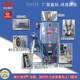 Direct sales from feed mixer manufacturer, direct sales recommendation chicken, duck, goose material, dragon feeding and crushing mixer