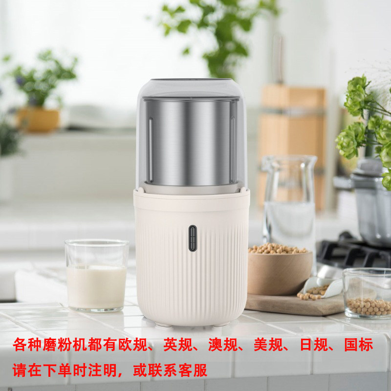 新款干湿磨粉机可拆洗研磨机 110V220V咖啡磨粉机 五谷杂粮磨豆机,淘宝优惠券,粉丝福利购,淘宝优惠卷