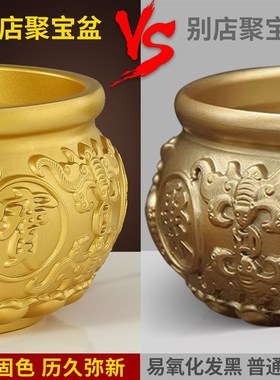 聚宝盆摆件招财聚财纯铜家用实心黄铜米缸客厅店铺生财开业礼品
