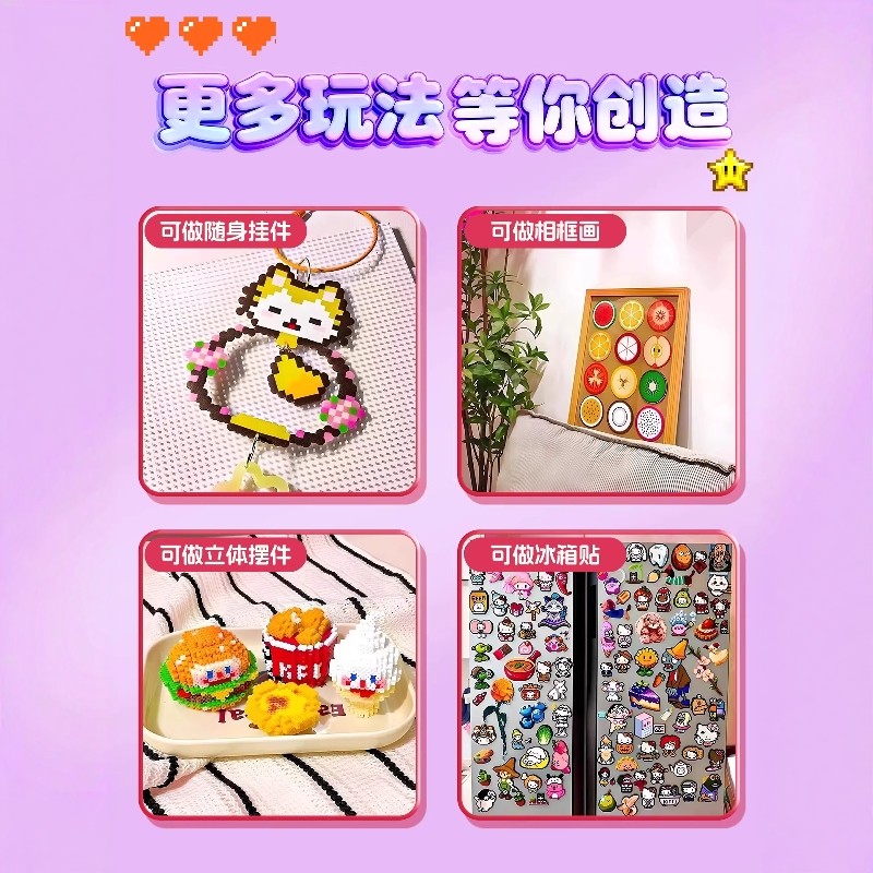 按压式自动拼豆笔手工diy材料包全套工具拼豆神器熨斗烫纸补充包,淘宝优惠券,粉丝福利购,淘宝优惠卷