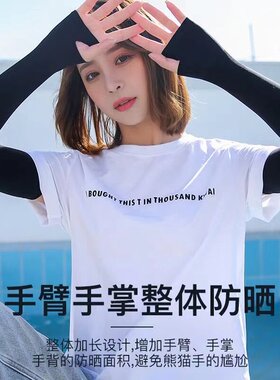 冰袖男士防晒冰丝绣套女护臂假袖子护手臂套膀子防护锈套夏季袖套
