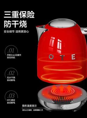 Ote电水壶316不锈钢意大利覆古恒温电水壶智能保温水壶1.5L