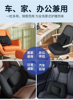 车载按摩靠垫肩颈按摩仪办公室腰靠头枕按背部腰部颈椎送朋友礼物