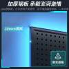 Gaming room metal hole board storage rack black wall hanging board computer desk wall storage display rack styling wall