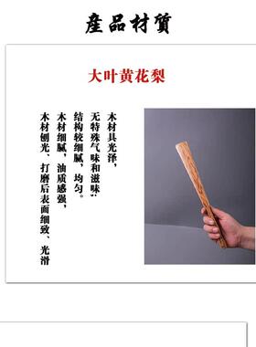 黄花梨古风空白文玩折扇洒金宣纸苏工男女随身扇子绢布绘画题字扇
