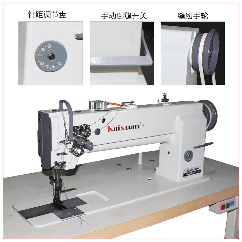 工业长臂三同步双针车厚料箱包坐垫汽车脚垫双针拼接缝纫机器,淘宝优惠券,粉丝福利购,淘宝优惠卷