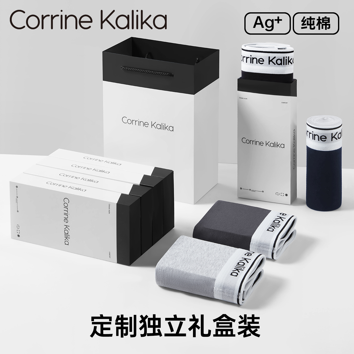 CorrineKalika男士内裤纯棉三角男生2025新款抗菌短裤头男款礼盒 - 图3