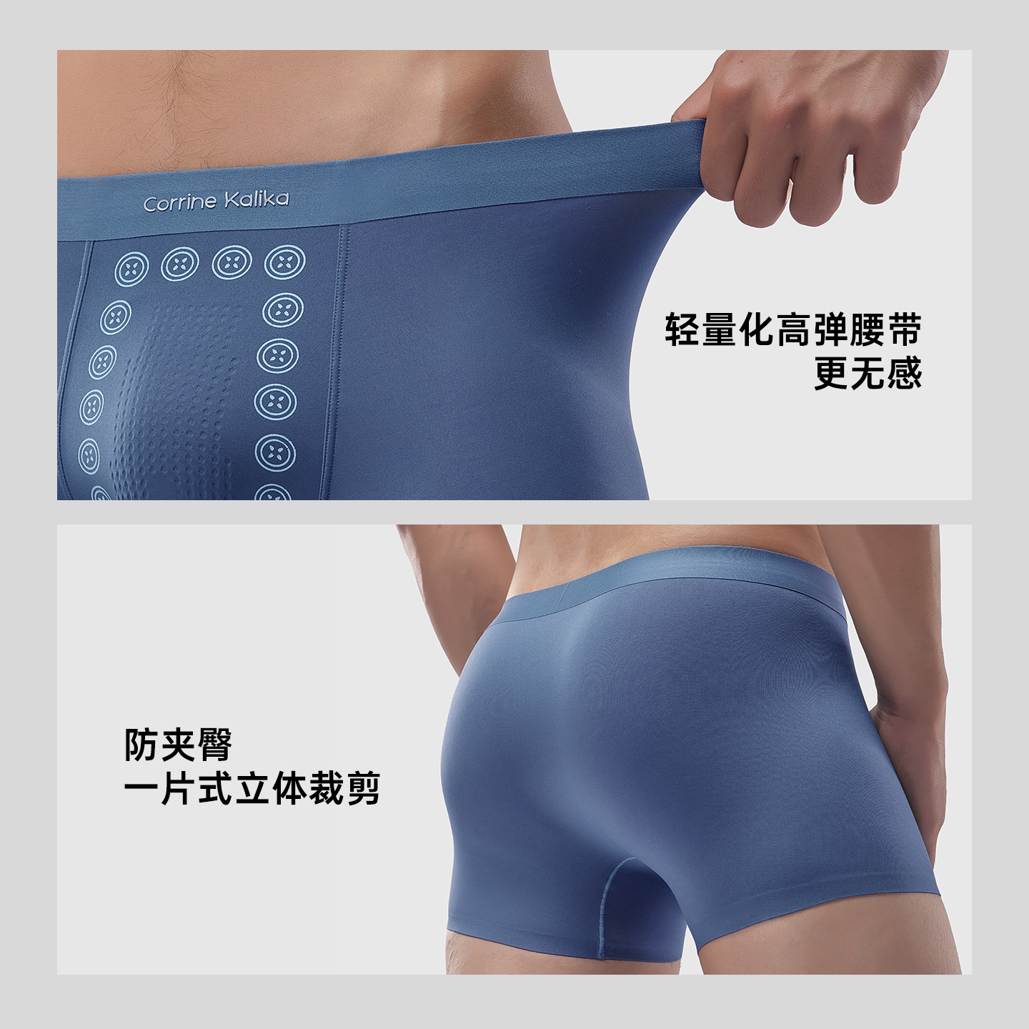 CorrineKalika男士内裤莫代尔无痕抗菌四角男款秋冬平角短裤礼盒 - 图2