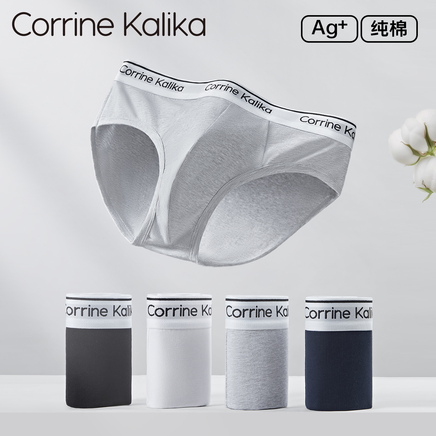 CorrineKalika男士内裤纯棉三角男生2025新款抗菌短裤头男款礼盒 - 图1