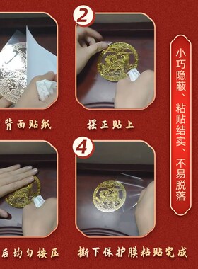 入户门对卫生间化解荷花锦鲤图五帝钱门对门贴大门对厕所门隐形贴