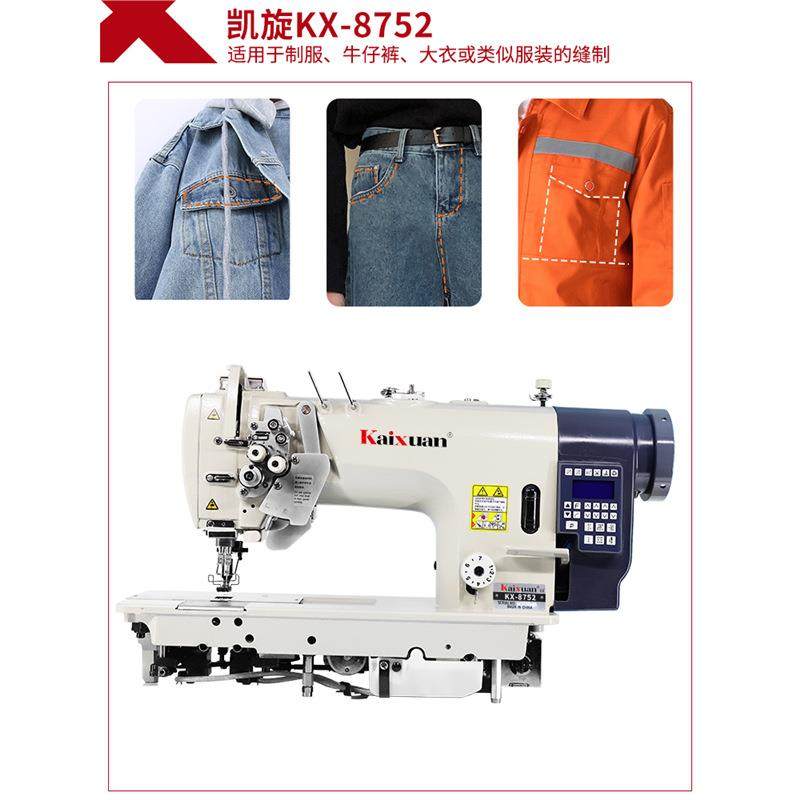 凯旋电脑直驱双针直角转弯双针杆分离平缝纫机衣车全自动剪线整套,淘宝优惠券,粉丝福利购,淘宝优惠卷