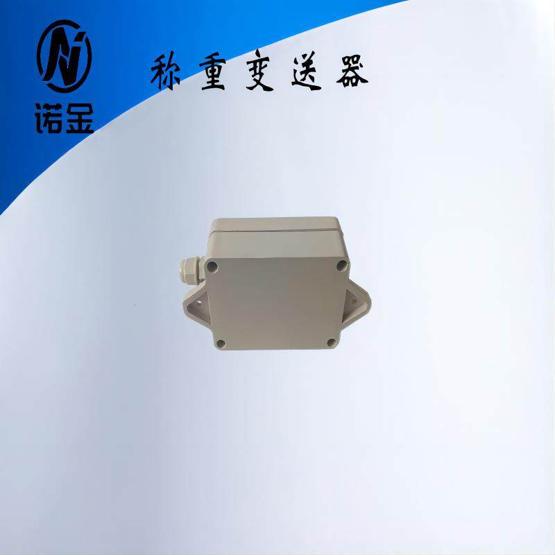 称重变送器传感器放大器一进一出单入单出4-20mA0-5V0-10V,淘宝优惠券,粉丝福利购,淘宝优惠卷